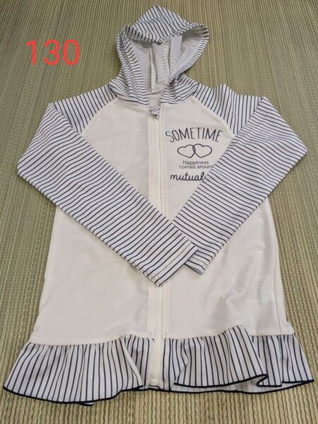 女児 ラッシュガード 130 中古 ホワイト×ネイビー ストライプ