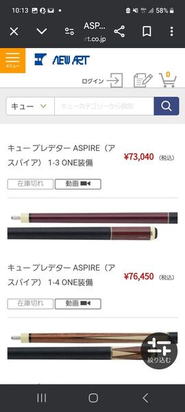 Predator ASPIRE 14