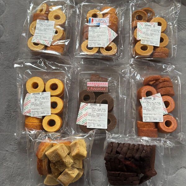 ★【特別価格】お得用焼き菓子詰め合わせ、香月堂アウトレット、訳ありバウム
