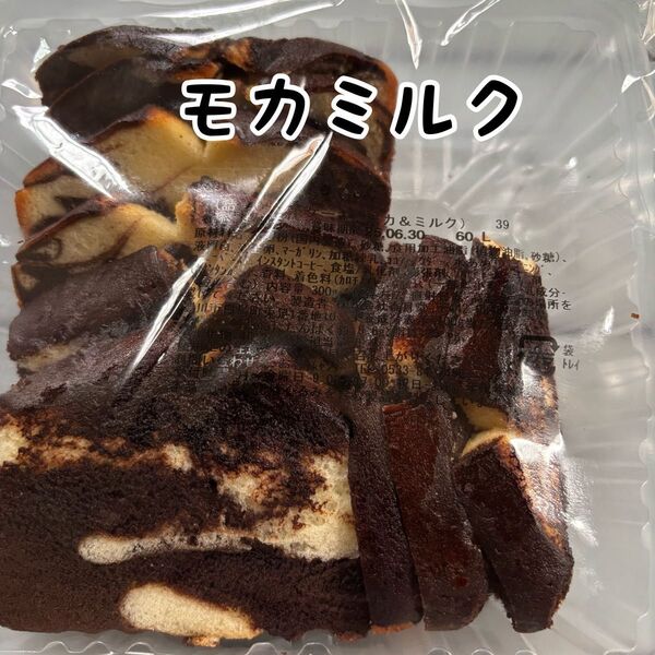 ■香月堂アウトレット パウンドケーキモカ&ミルク、はしっこ、焼き菓子