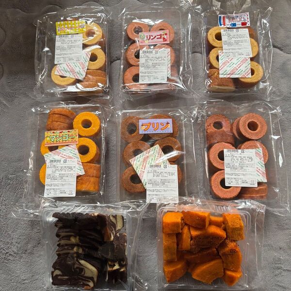 ■ 【特別価格】お得用焼き菓子詰め合わせ、香月堂アウトレット、訳ありバウム