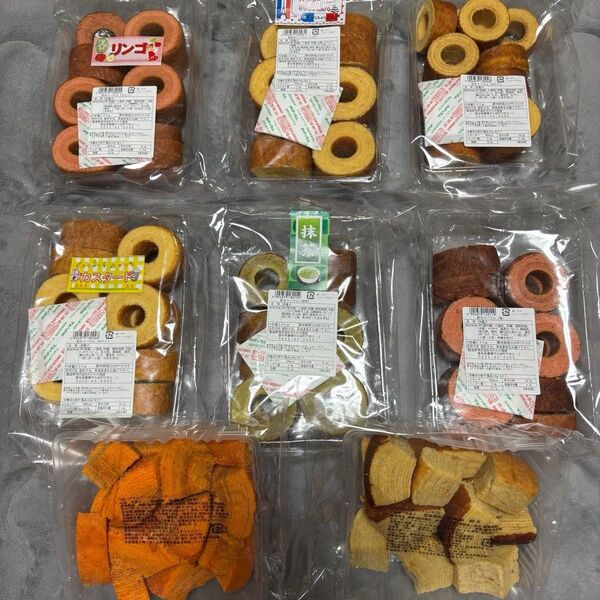 ■【特別価格】お得用焼き菓子詰め合わせ、香月堂アウトレット、訳ありバウム