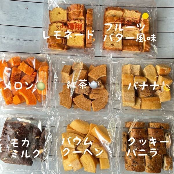 ★お得用焼き菓子詰め合わせ、バウム、パウンド、香月堂アウトレット、エース
