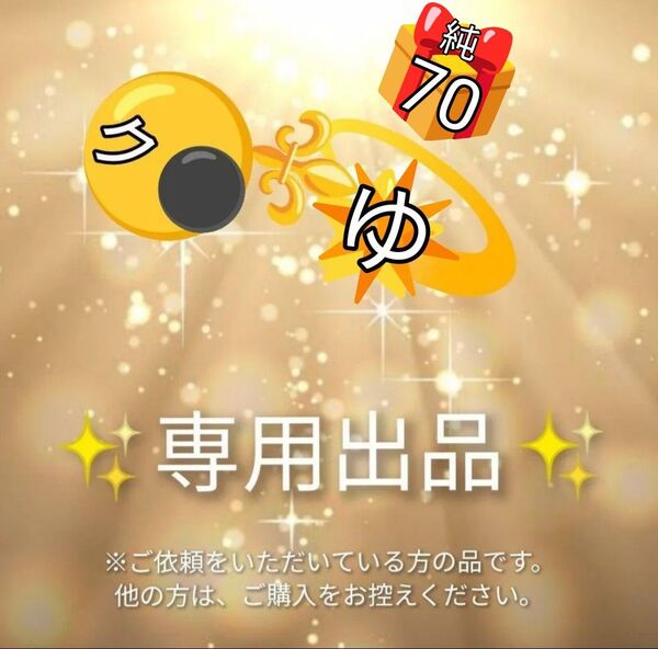 クーポン◎再出品OK★ご専用(訳あり品) ◯香水モチーフ&パール◯キーホルダー◯バッグチャーム◯ゴールド メッキ◯フェイクパール