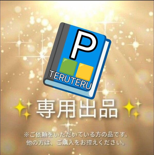 クーポン◎※ご依頼者様以外の方はご購入できません 【超暴露】人類のゆくえ 地球植民化計画の巨大陰謀 ジム・キース/著 林陽/訳