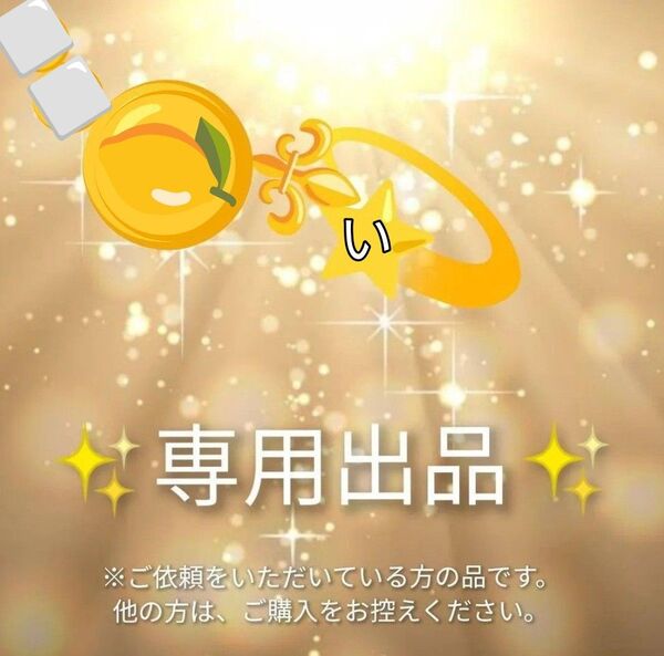 再出品OK★ご専用(訳あり品) パール無し◯香水モチーフ&パール◯キーホルダー◯バッグチャーム◯ゴールド メッキ◯フェイクパール無