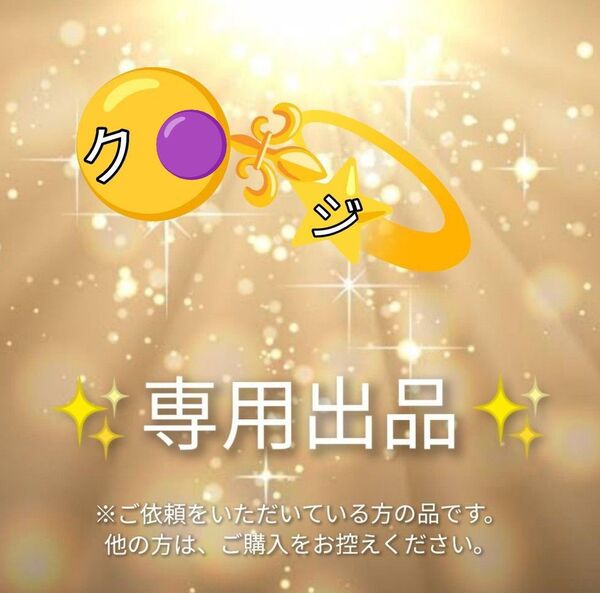 クーポン◎再出品OK★ご専用(訳あり品) ◯香水モチーフ&パール◯キーホルダー◯バッグチャーム◯ゴールド メッキ◯フェイクパール