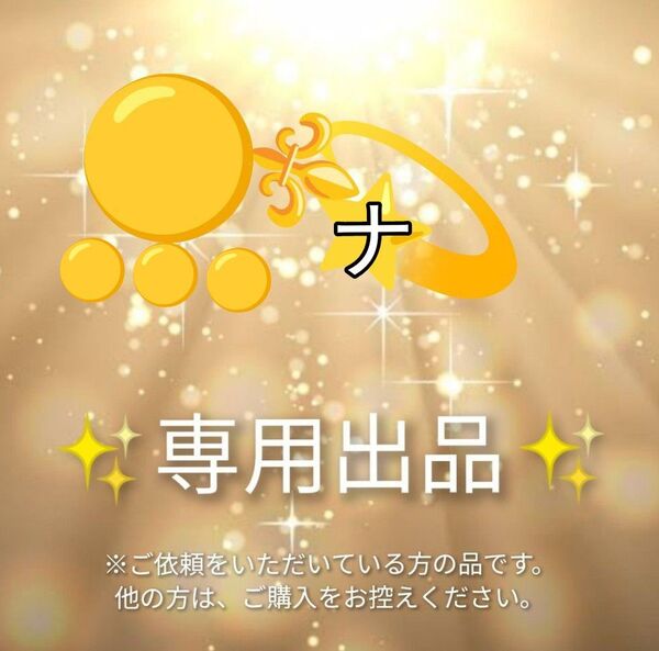 ★ご専用(訳あり品) リボン、パール無し◯香水モチーフ&パール◯キーホルダー◯バッグチャーム◯ゴールド メッキ◯フェイクパール無し