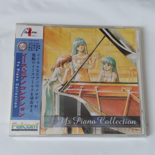 (未開封)イース ピアノコレクション/ゲームミュージック CD falcom ゲーム音楽