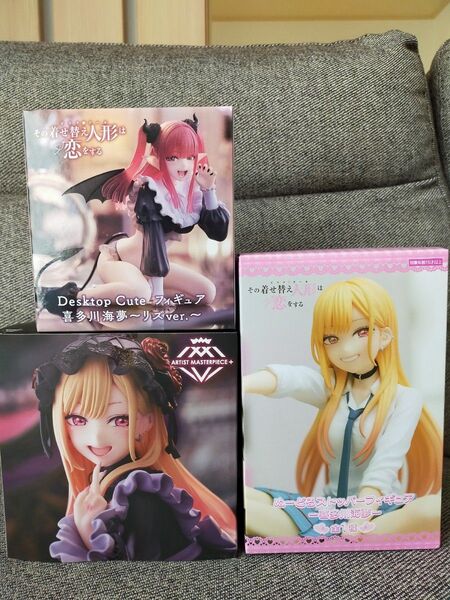 その着せ替え人形は恋をする フィギュア 3個セット