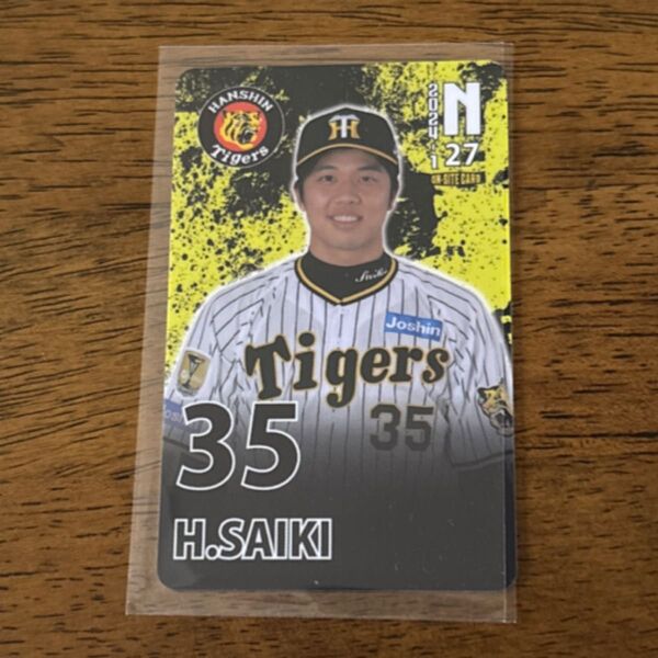阪神タイガース シークレット オンサイトカード 才木浩人