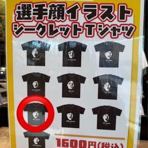 阪神タイガース シークレットTシャツ 顔写真イラスト 中野拓夢
