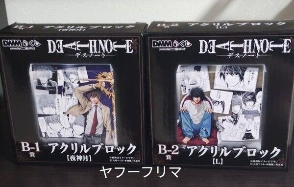 【新品未使用】「DEATH NOTE」 DMMくじ B賞 アクリルブロック ライバルコンビ