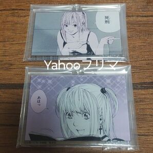 【新品未使用】DEATH NOTE DMMくじ E賞 ミサミサセット