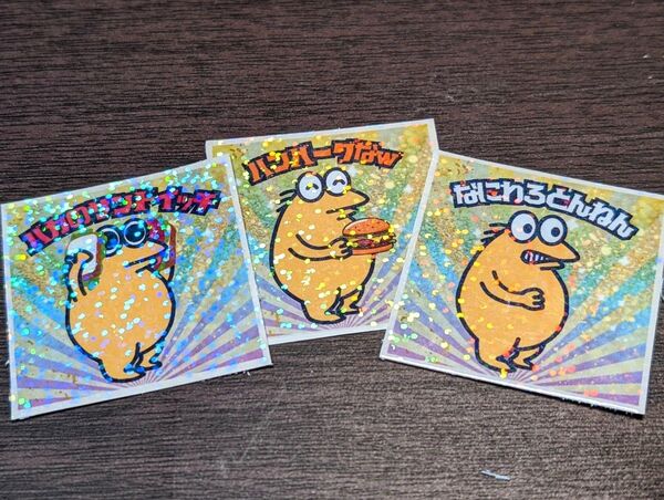 なんJ民 ビックリマンシール風 ステッカー 3枚セット