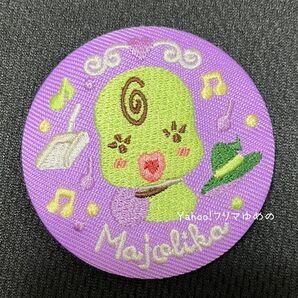 おジャ魔女どれみ ビスケット マジョリカ 刺繍缶バッジ 単体