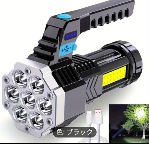 【高輝度懐中電灯】 未使用 USB充電7灯強力 LEDライト 防災 ご両親 お子様 キャンプ 釣り 登山