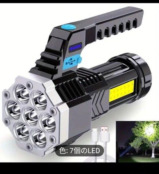 【高輝度懐中電灯】 未使用 USB充電7灯強力 LEDライト 防災 ご両親 お子様 キャンプ 釣り 登山 持ちやすい