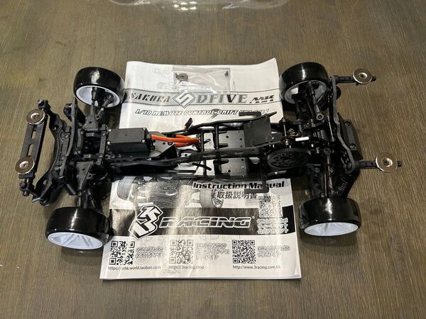 3RACING SAKURA D5 MRドリフトシャーシ