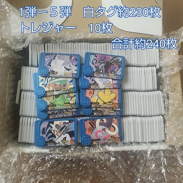 ポケモンフレンダ トレジャー ノーマルピック 約240枚 フレンダ まとめ売り