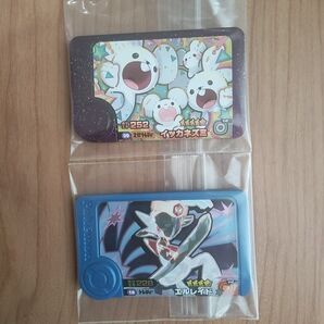 ポケモンフレンダ イッカネズミ エルレイド