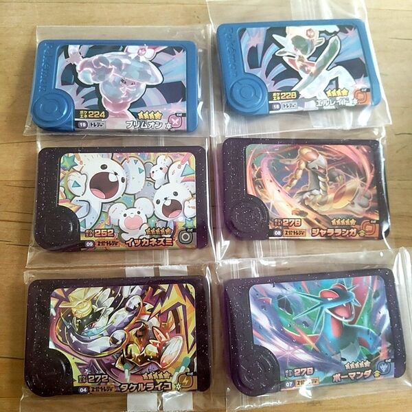 ポケモンフレンダ スーパートレジャー フレンダ まとめ売り
