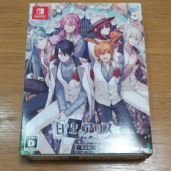 【Switch】 特典未開封 白と黒のアリス for Nintendo Switch 【限定版】