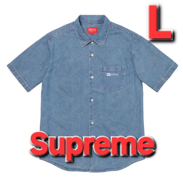 【Lサイズ 美品】 Supreme Invert Denim S/S Shirt シュプリーム シャツ 半袖シャツ デニム