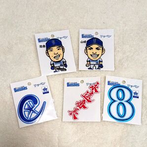 横浜DeNAベイスターズ・ワッペンセット