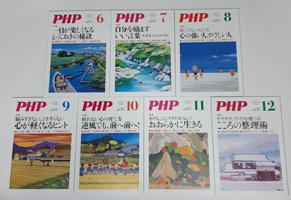 PHP7冊 No.896~902 本