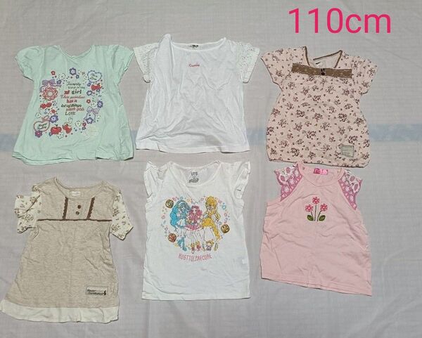 半袖Tシャツ 6枚組 110cm