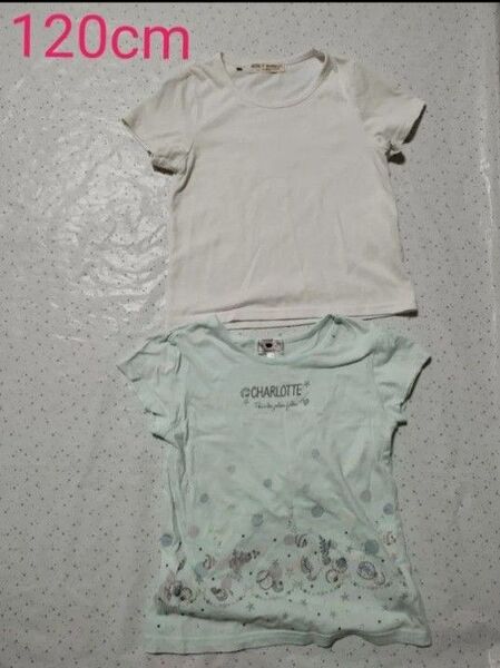 (訳あり)半袖Tシャツ 120cm 2枚組