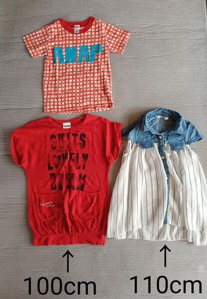 半袖 トップス Tシャツ おまとめ 3枚組 100&110cm