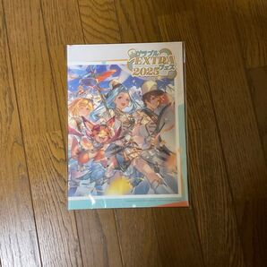 グラブルEXTRAフェス2025パンフレット