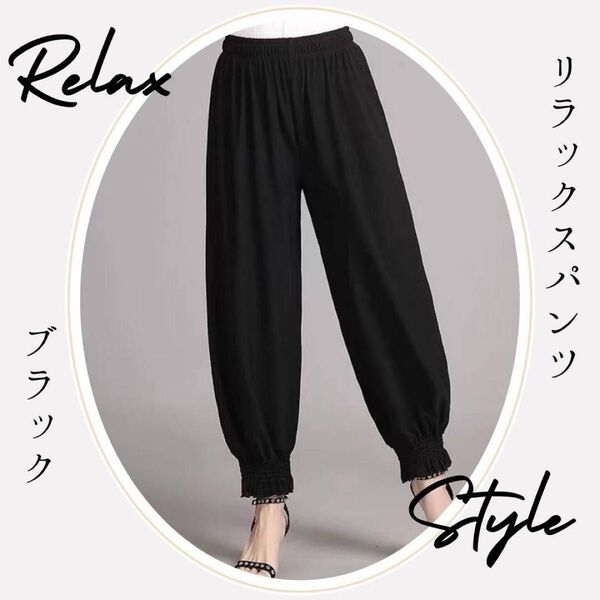 サルエルパンツ ブラック カジュアル ワイド ガウチョ ロング丈 体型カバー 黒