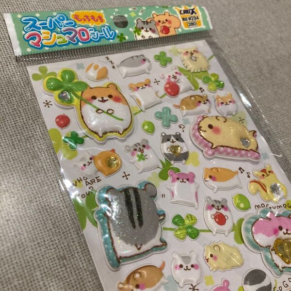 スーパーマシュマロシール 平成レトロ シール 当時物 ぷっくりシール ハムスター