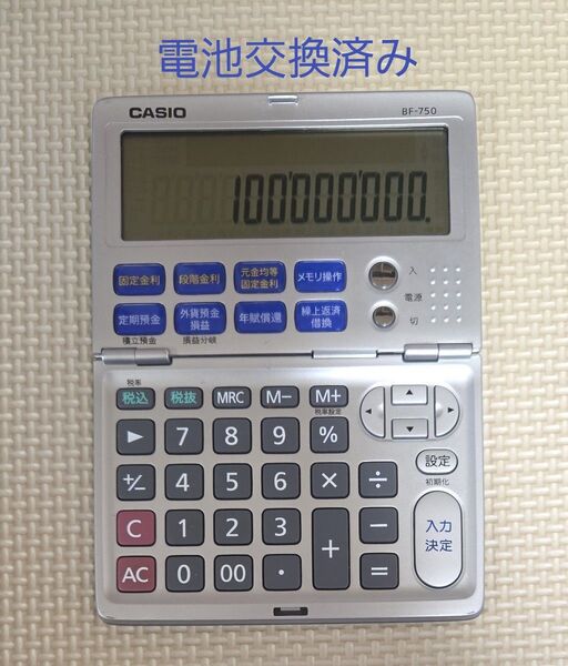 CASIO BF-750 金融電卓 シルバー