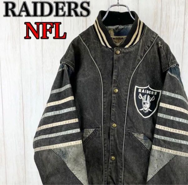 【激レア】NFL RAIDERS レイダース デニムジャケット Gジャン