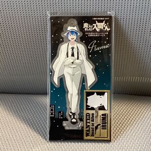 魔入りました!入間くん アクリルスタンド マフィア 応募者全プレ 西修