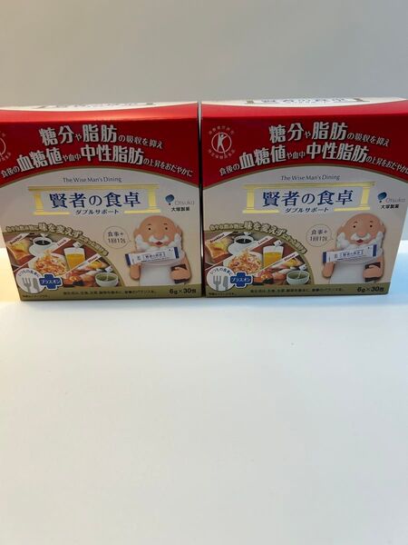 大塚製薬 賢者の食卓 ダブルサポート 2箱