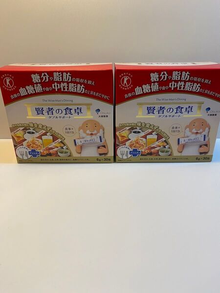 大塚製薬 賢者の食卓 ダブルサポート 2箱