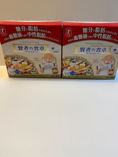 大塚製薬 賢者の食卓 ダブルサポート 2箱