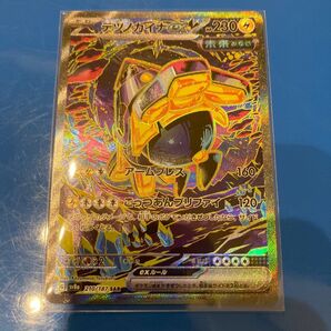 ポケモンカード テツノカイナex SAR