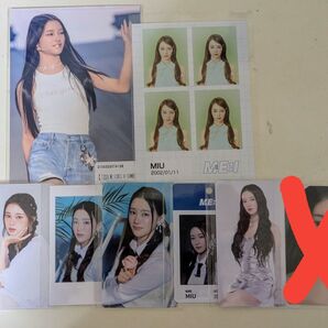 ME:I 櫻井美羽 トレカ まとめ売り