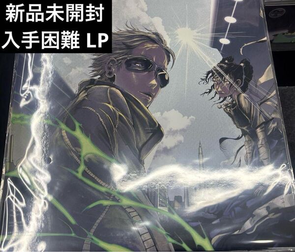 【新品未開封】【レコード】YOASOBI THE BOOK 2 完全生産限定盤