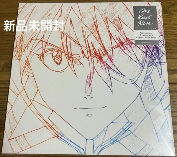 One Last Kiss (EU盤/ブルーヴァイナル仕様/アナログレコード)【新品、未使用】 宇多田ヒカル