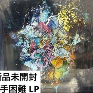 【新品未開封】【レコード】RADWIMPS ×と○と罪と<限定盤>