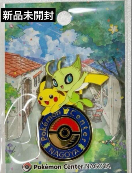 【新品】【名古屋限定】ポケモンセンターナゴヤ ロゴピンズ ピカチュウ セレビィ ピンバッジ