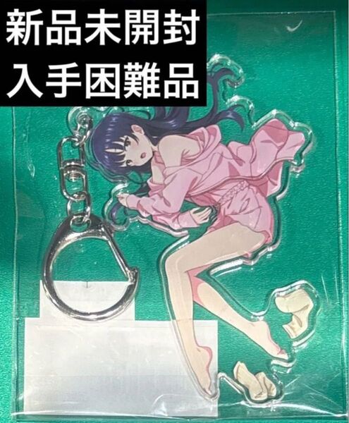 僕の心のヤバいやつ 山田杏奈 ヴィレヴァン アクリルキーホルダー