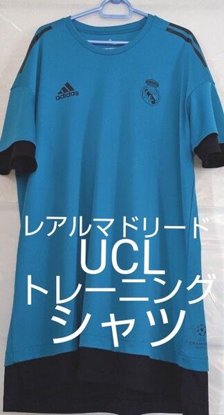 レアルマドリード UCL トレーニングシャツ 着丈長め85cm